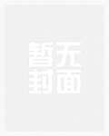 和竹马睡了以后(H)